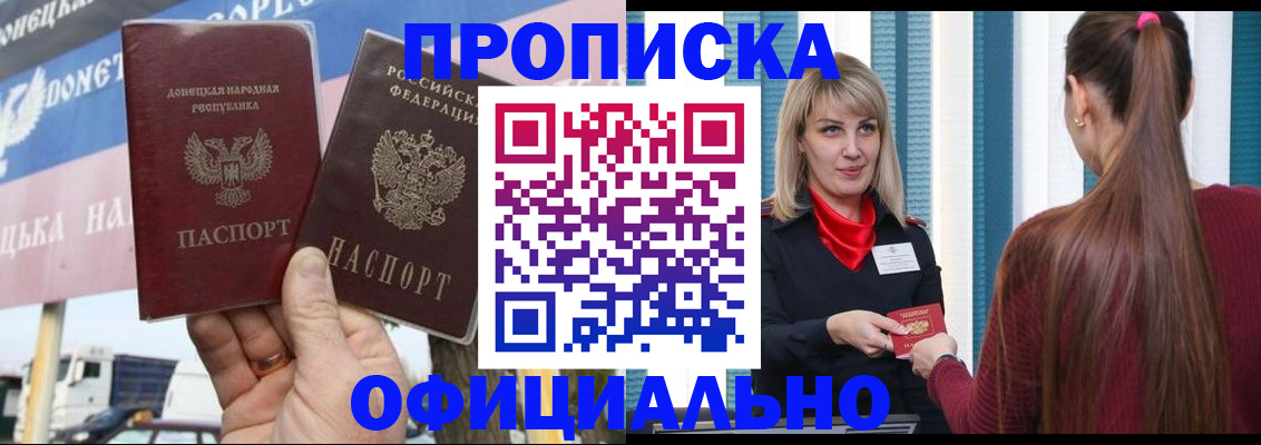 пропишу в квартире в Валдае