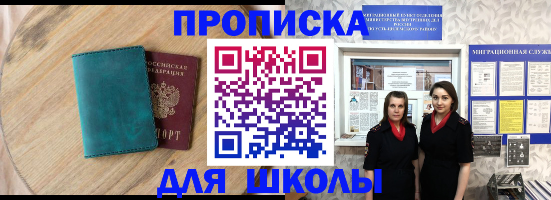 временная регистрация госуслуги в Валдае