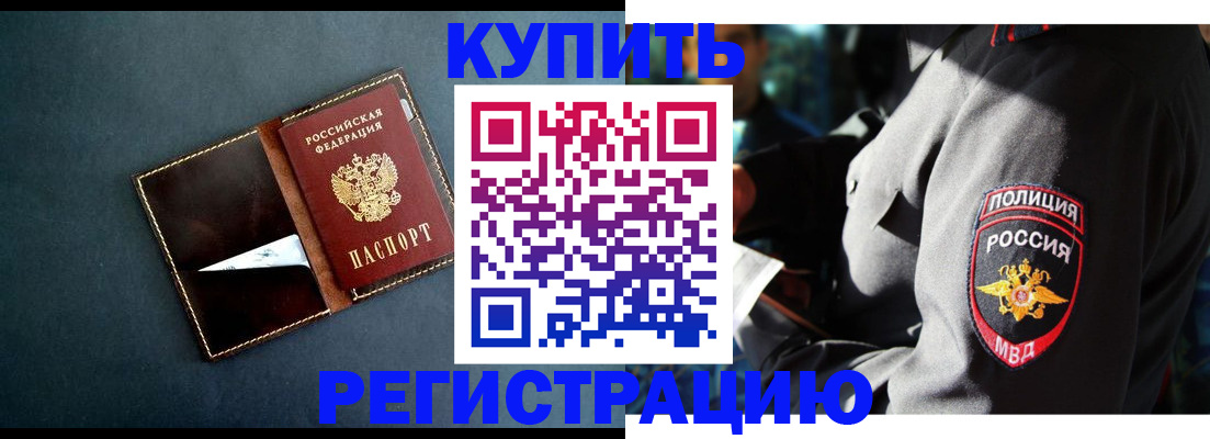 пропишу в квартире в Валдае