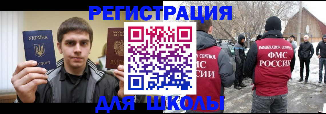 где прописаться в Валдае